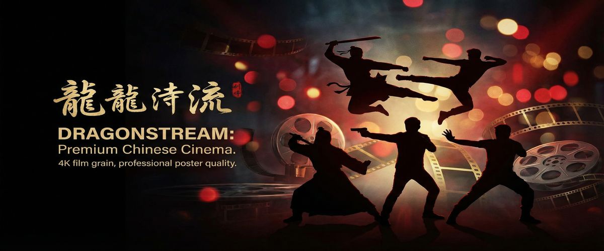 抖阴精选华语影视资源平台横幅